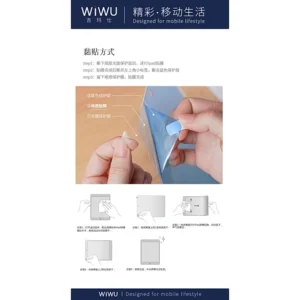 Paper-like screen film for iPad