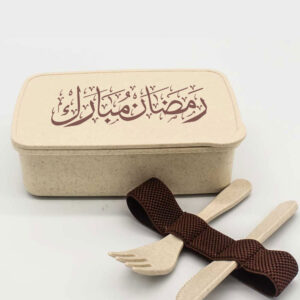 Wheat Straw Lunch Boxes Ramadan Gifts